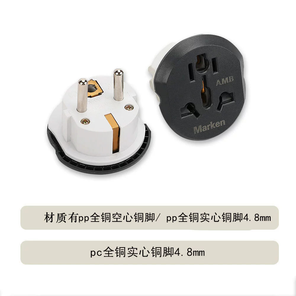 European standard conversion plug global universal British standard conversion head two-pin plug explosion-proof leakage protection multi-country conversion head foreign trade