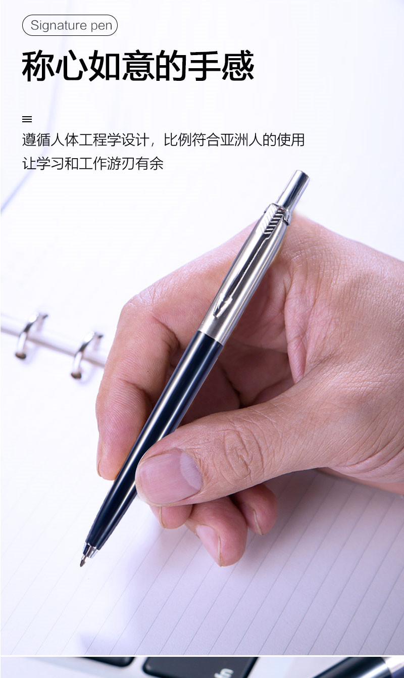 钢笔详情1_02_副本.jpg