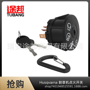 Lawn Mower Tractor Ignition Switch Fit for Husqvarna193350,532193350,690049P