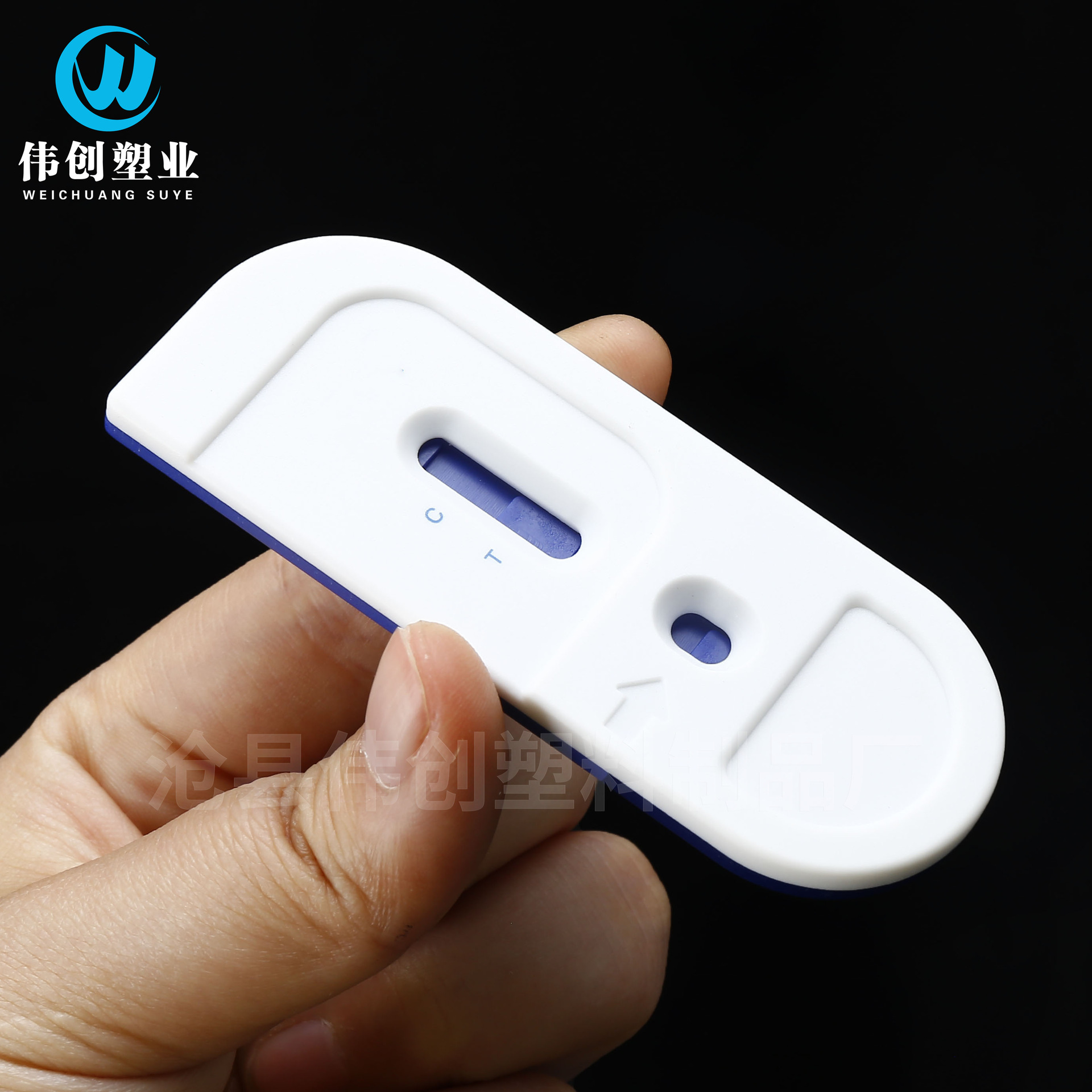 检测试剂条卡壳现货一次性体外诊断病毒测试抗原塑料单联金标卡壳