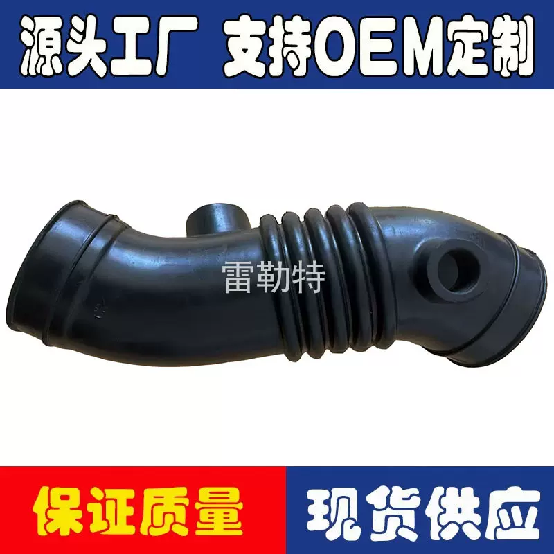 适用于汽车空气管17881-0A040橡胶进气总管滤清器管道
