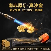 南非原矿沙金花花耳饰9mm实心黄金平替火烧不掉色里外es0011
