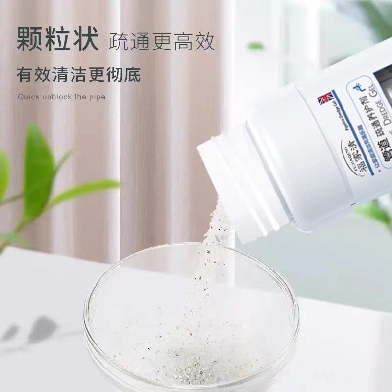 配管疎通剤は下水道の髪の毛トイレの異臭地漏れ疎通剤卸売りを強力に溶解する|undefined