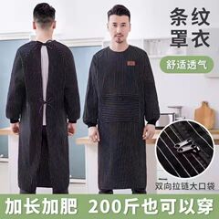 Fatigue-resistant, long-sleeved apron with extended length and adjustable size, suitable for men and women, workwear, kitchen home cooking oil-resistant outerwear