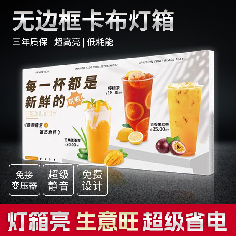 户外软膜灯箱无边框广告牌软膜布刀刮布3m布工厂免费设计全国发货