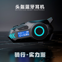 跨境头盔蓝牙耳机K09实时对讲40mm喇叭双耳立体声长续航低延迟