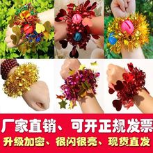 铃铛手环儿童手腕花表演出手花幼儿园跳舞蹈拉拉队手花运动会开幕