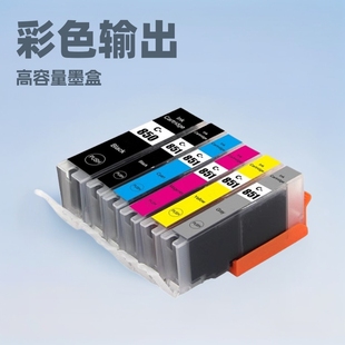 �m��PGI-850����CLI-851��ɫī���k������IX6880/MX728��ӡ�C���l