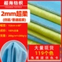 超柔普通毛绒玩具短毛绒