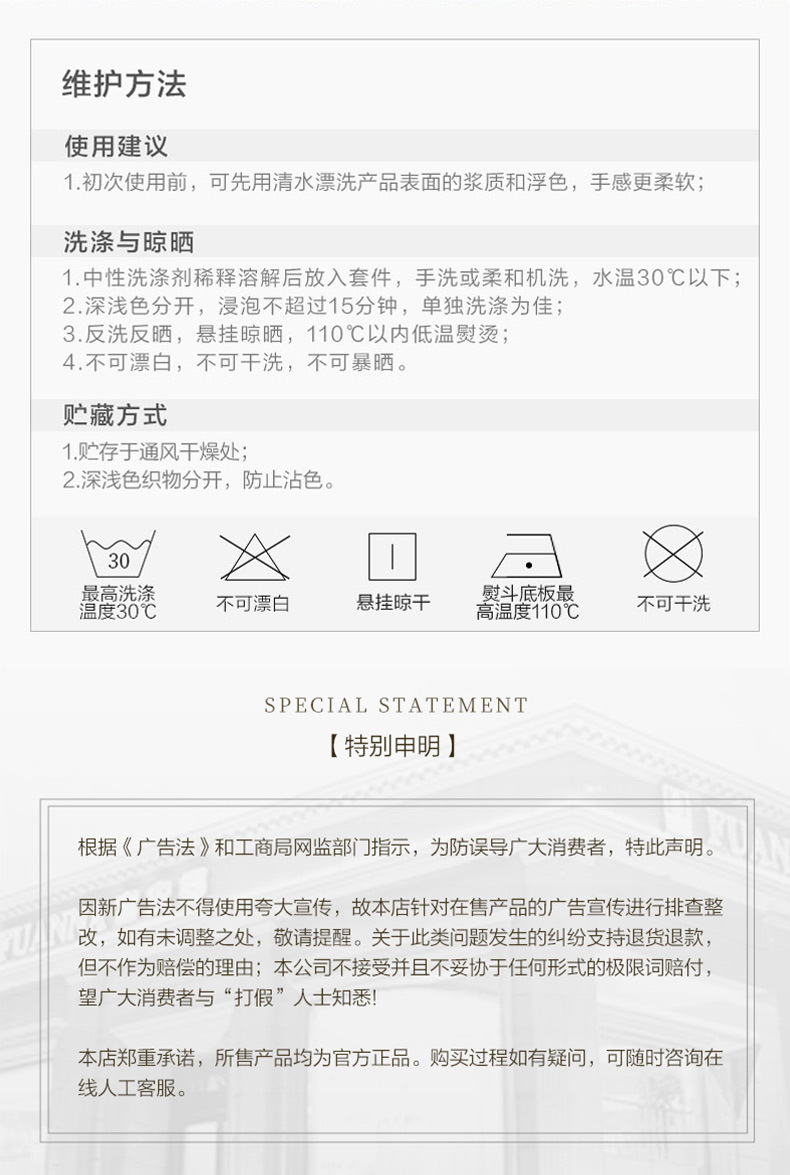 F-纯棉套件-极简·威尔港（京东自营专供）_1