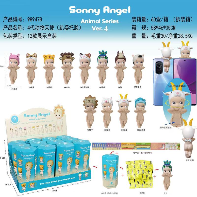 趴趴天使托腮跨境潮玩盲盒丘比特河马拉布布动漫手办摆件手机装饰|undefined