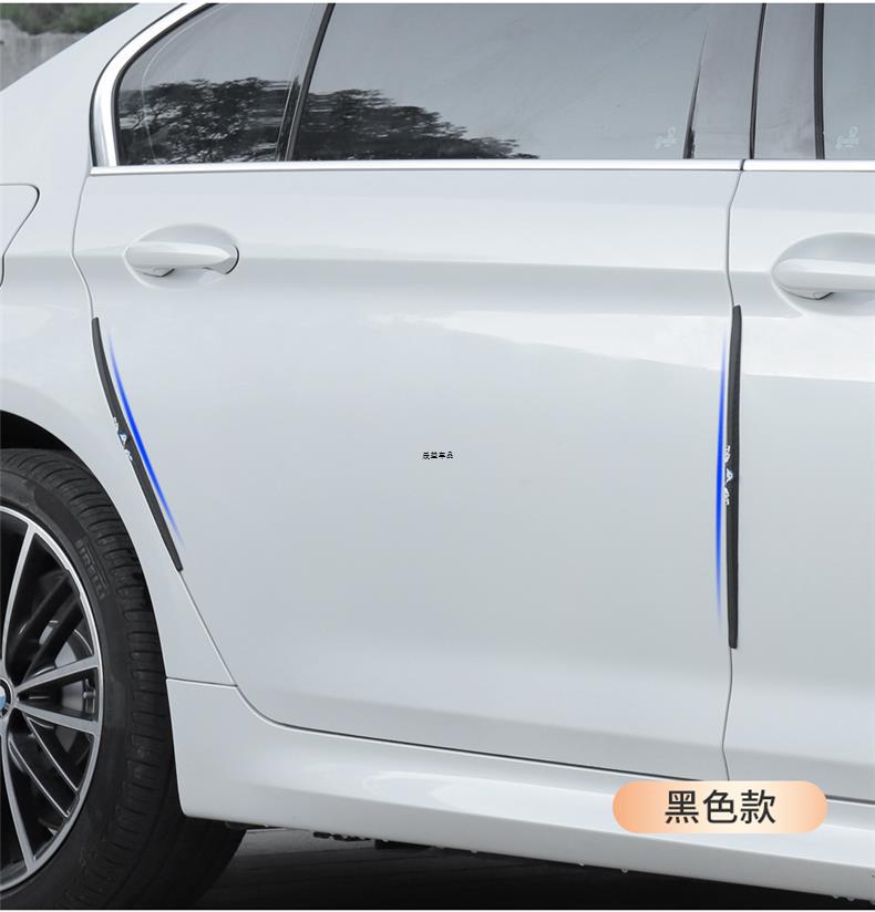 Car Door Anti-Collision Strip Extended Anti-Scratch Anti-Rubbing Strip Door Edge Protection Universal Anti-Collision Strip Decorative Supplies