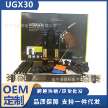 跨境专供 UGX30 一拖二无线麦克风 手持无线话筒 KTV舞台演出现货