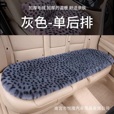 Multi-function pad, Seat Cushions from the Source Factory - gray-rear-strip