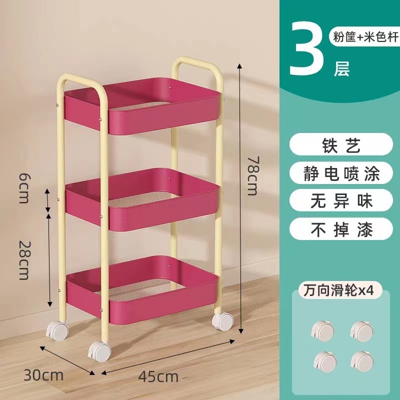 多巴胺小推车可折叠置物架多层厨房卧室移动落地书本零食收纳架子|undefined