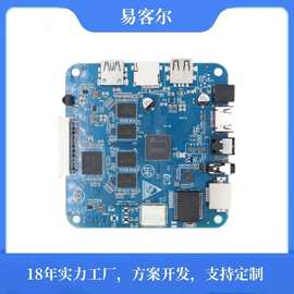 外贸定制机顶盒主板双频WIFI S905X4 安卓11.0 千兆TV BOX