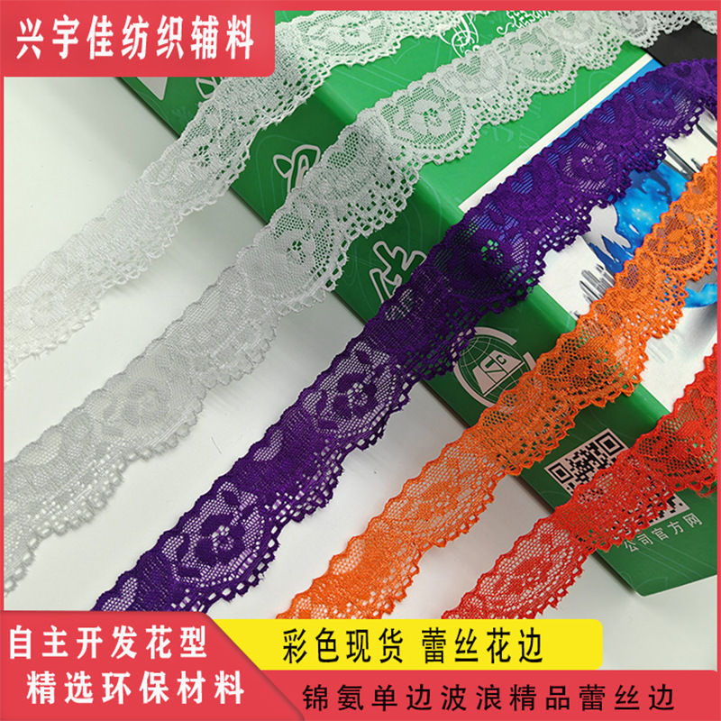 Ready Stock Colorful Lace Trim 3cm Elastic Wave Pattern Sexy Clothing Accessories DIY Materials Lolita Trim