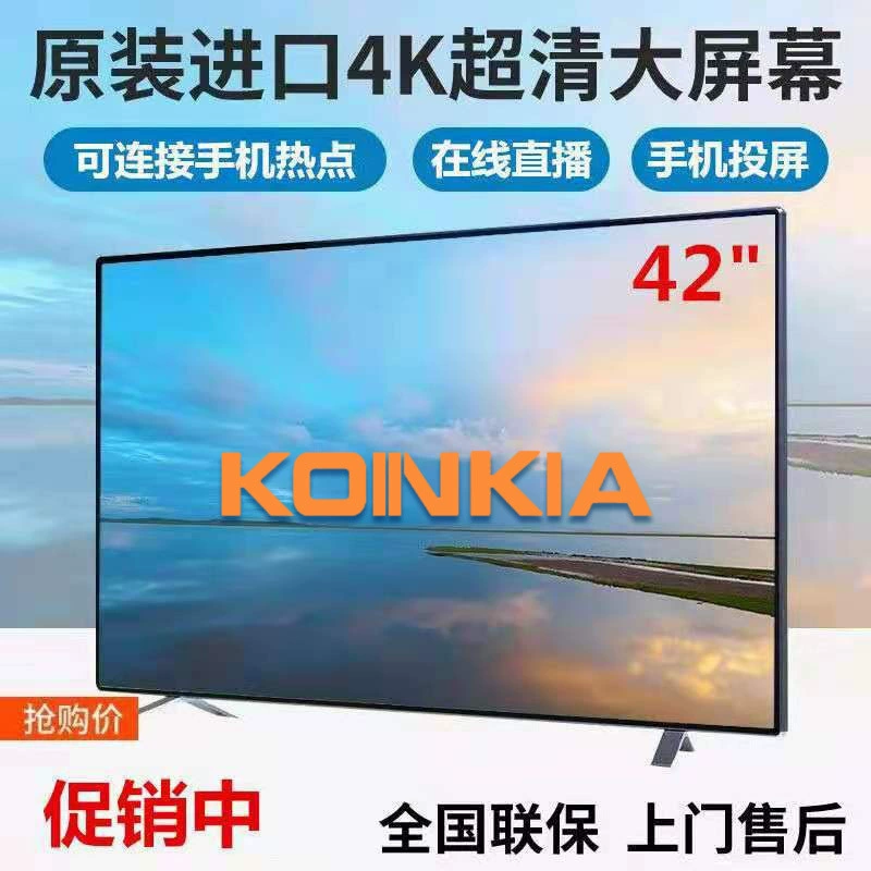 Kangjia Electric 55-дюймов LCD TV 4K Network 32 42 Tablet Senior Man uses a small 50 -inch 65 75 100