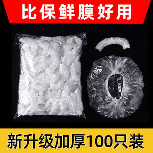 Plastic Wrap Cover Food-Grade Household Refrigerator Leftover Bowl Cover Bowl Preservation Cover Sealed Fresh-Keeping Kitchen Preservation Cover