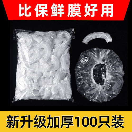 Food plastic wrap cover leftover rice fresh-keeping cover disposable fresh-keeping cover multi-functional dust-proof elastic mouth fresh-keeping bag..