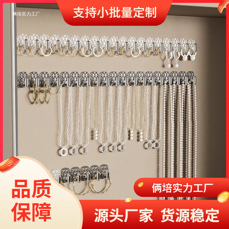 迷你无痕连排挂钩卫生间镜柜门后首饰粘贴壁挂小钩免打孔收纳承重