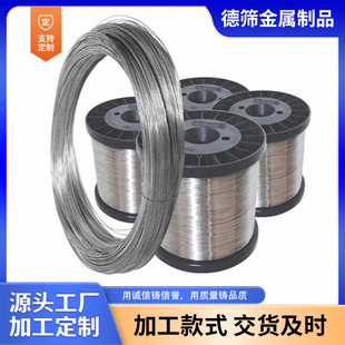 Stainless Steel Hydrogen Annealed Wire 201 304 316L Full Hard Medium Hard Full Soft Bright Fine Annealed Spool Wire