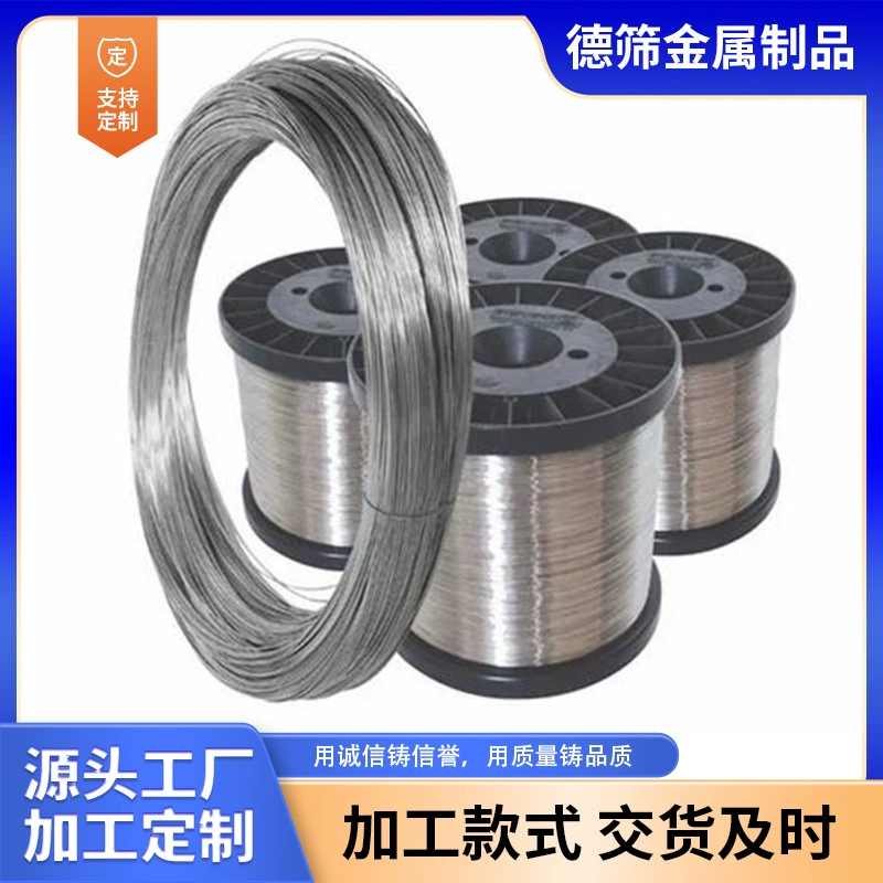 Нержавеющая стальная проволока для водородной отжига 201 304 316L, полностью твердая, средне твердая, полностью мягкая, блестящая, тонкозауженная, катушечная проволока