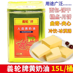 �FͰ�b�����S����Ͱ15L�bʳ���S�� �決�S�ͼ�ţ�ǌ����������S��