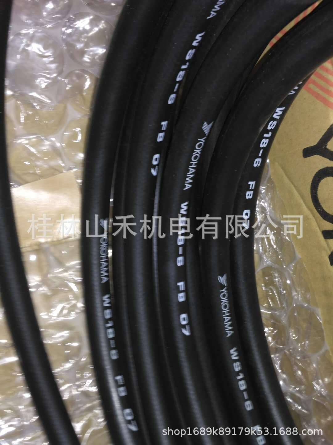 日本横滨YOKOHAMA油管MID OIL 12