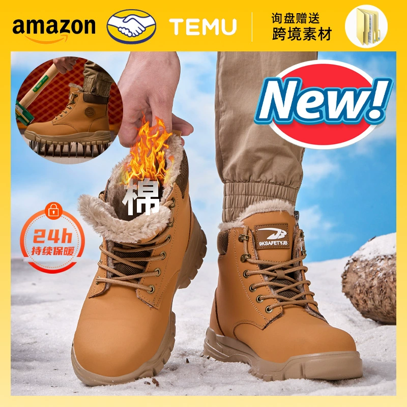 Высокие экспортные мужские ботинки по охране труда, противоударные, противопрокольные, бархатные рабочие ботинки, кожа из микрофибры, морозостойкие, теплые и износостойкие защитные ботинки.