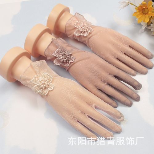 Women's sun protection gloves summer women's thin cycling ice silk sleeves driving sunshade anti-slip wear-resistant breathable touch screen short style