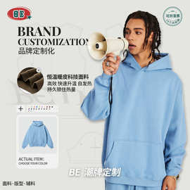 BE定制｜2025春季潮牌纯色休闲宽松大码加厚帽衫男加绒连帽卫衣男
