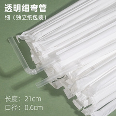 Flexible, Telescoping, Disposable Pregnancy Straws—Individually Packaged in Paper and Plastic, Perfect for Postpartum Moms, Kids, and Home Use