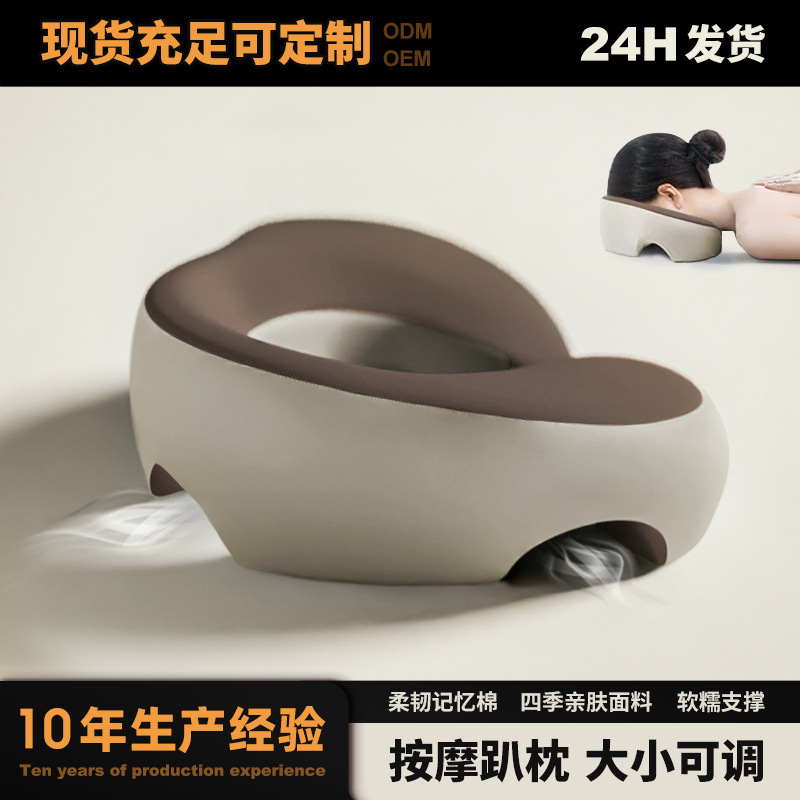 Beauty Salon Pillow Massage Special Memory Foam Pillow Beauty Bed Massage Massage Face Pad Ice Silk Does Not Press the Ears and Is Breathable