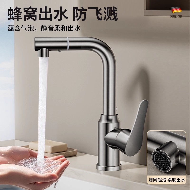 304ϴˮͷˮͷˮһͷ̨