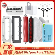 �m��ʯ�^�ߵؙC����G10S���G10sPro/Pure�ϲ�Ĩ���V�W�Lˢ���m��