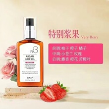 �n��RAIP¶��ɭ�o�l����Ħ���Թ��l�ͷ�ë��ɿݠCȾ�l�^Ƥ��ϴ