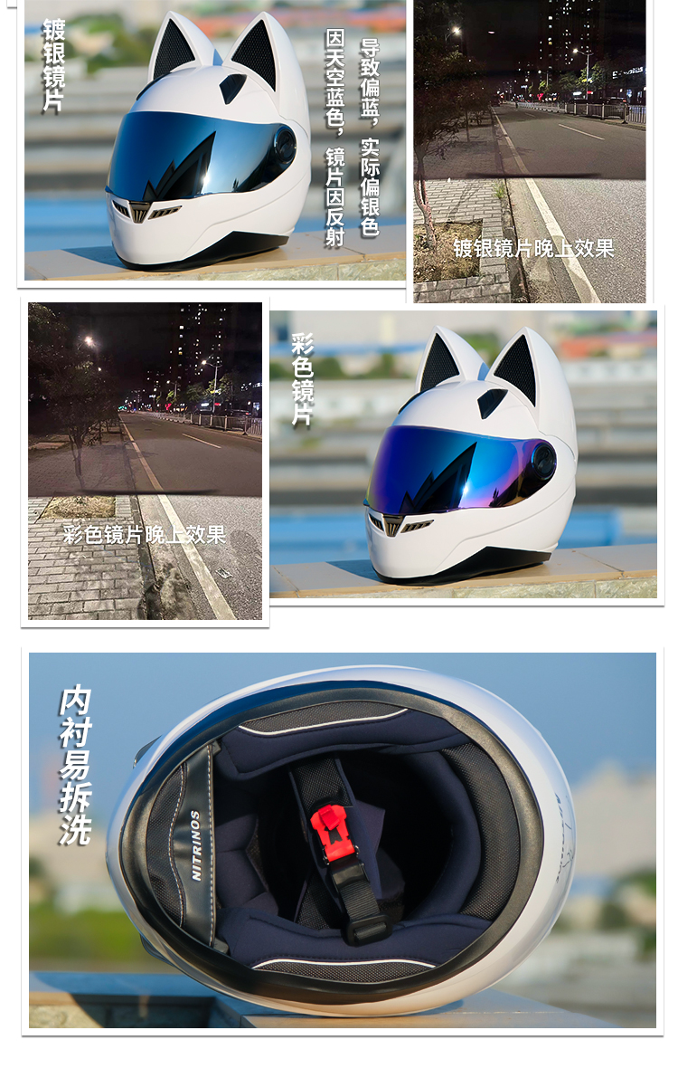Motorcycle Full Face Helmet Men Women Full Covered Racing Helmet
