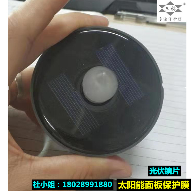 光伏太陽能防刮花保護膜電磁面板pet低粘保護膜
