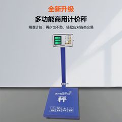 専用ポータブル折りたたみ300kg電子スケール高精度電子スケール家庭用クロスボーダー精密電子スケール