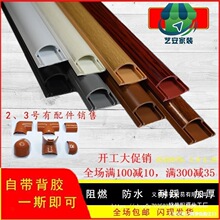 PVC��A���b����ľ�yɫ���ۻ��εؾ����ͲȾW���ذ��߾������ۺ�