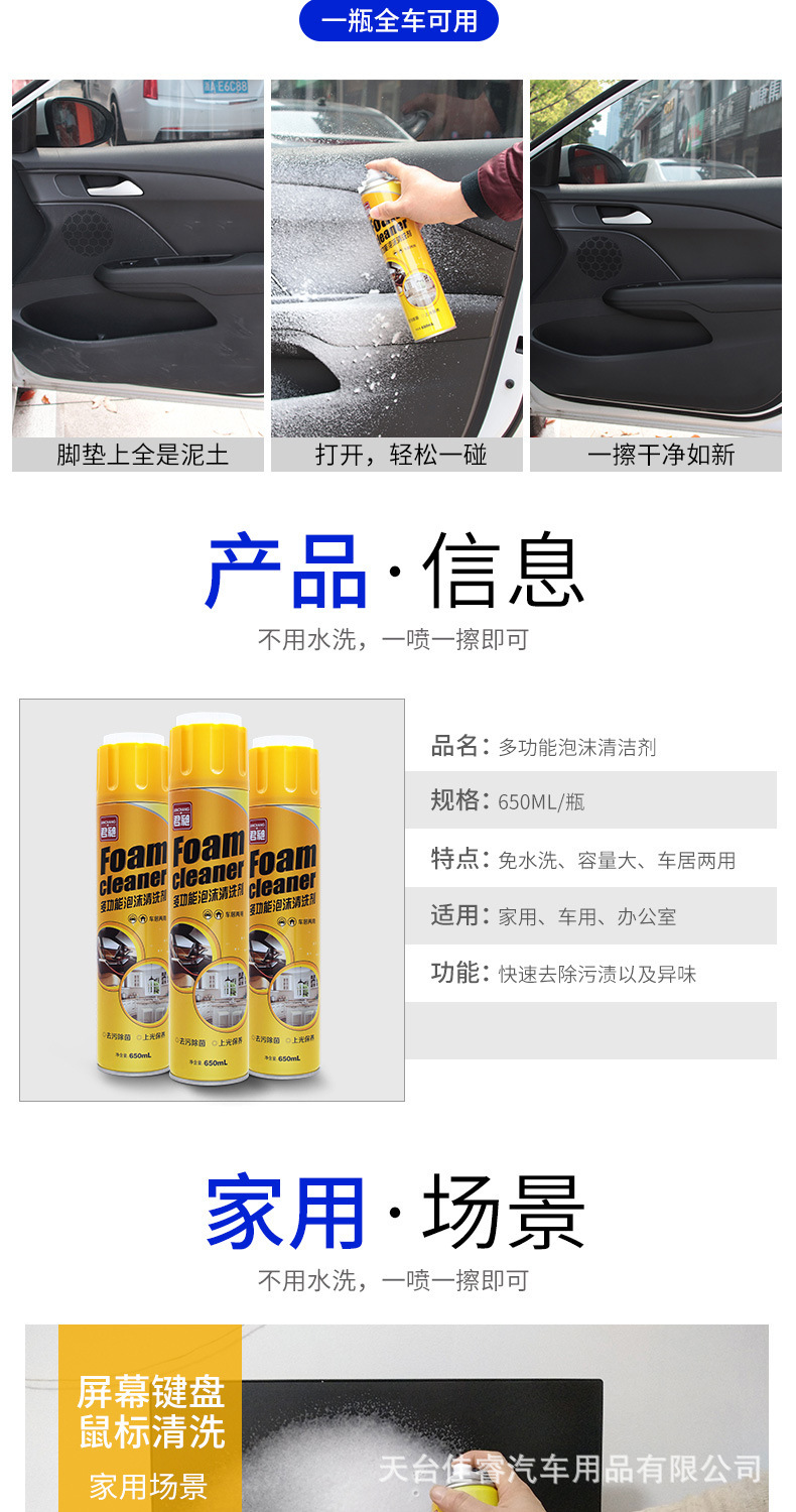 详情_8.jpg