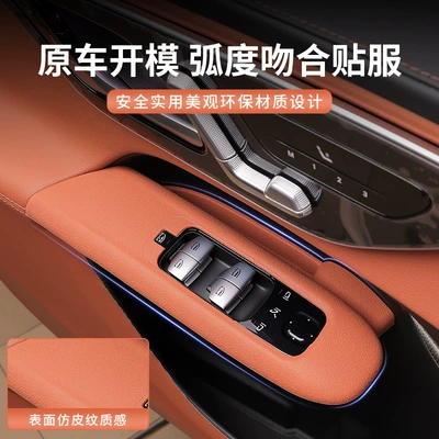 Other Automotive Interior Supplies, E300 door handle storage box