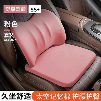 Waist support: Manufacturer Wholesale Comfortable - cushion-lumbar-support-pink-general