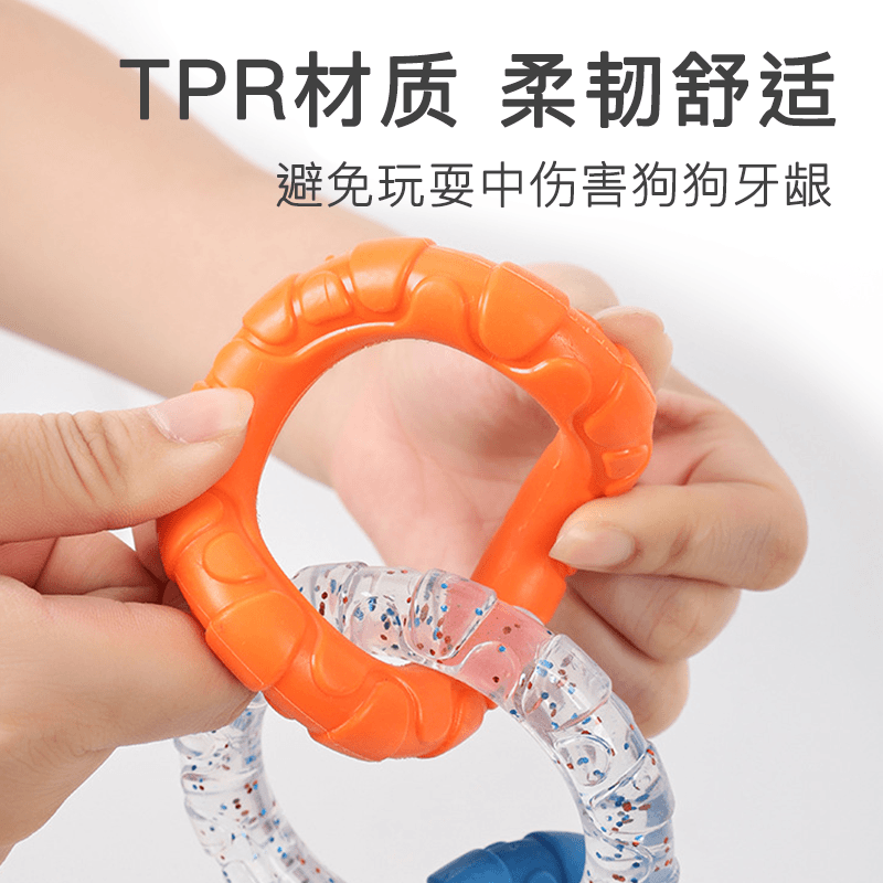 狗狗玩具拉力环耐咬洁齿磨牙解闷泰迪金毛大小型犬训练宠物用品|undefined