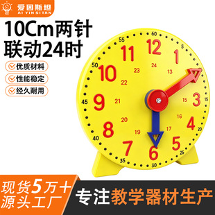 �R��ģ��һ���꼉С�W���̌W�r�R���ᘃ�ͯ�W�ߌW���J�R�r�g�̾�