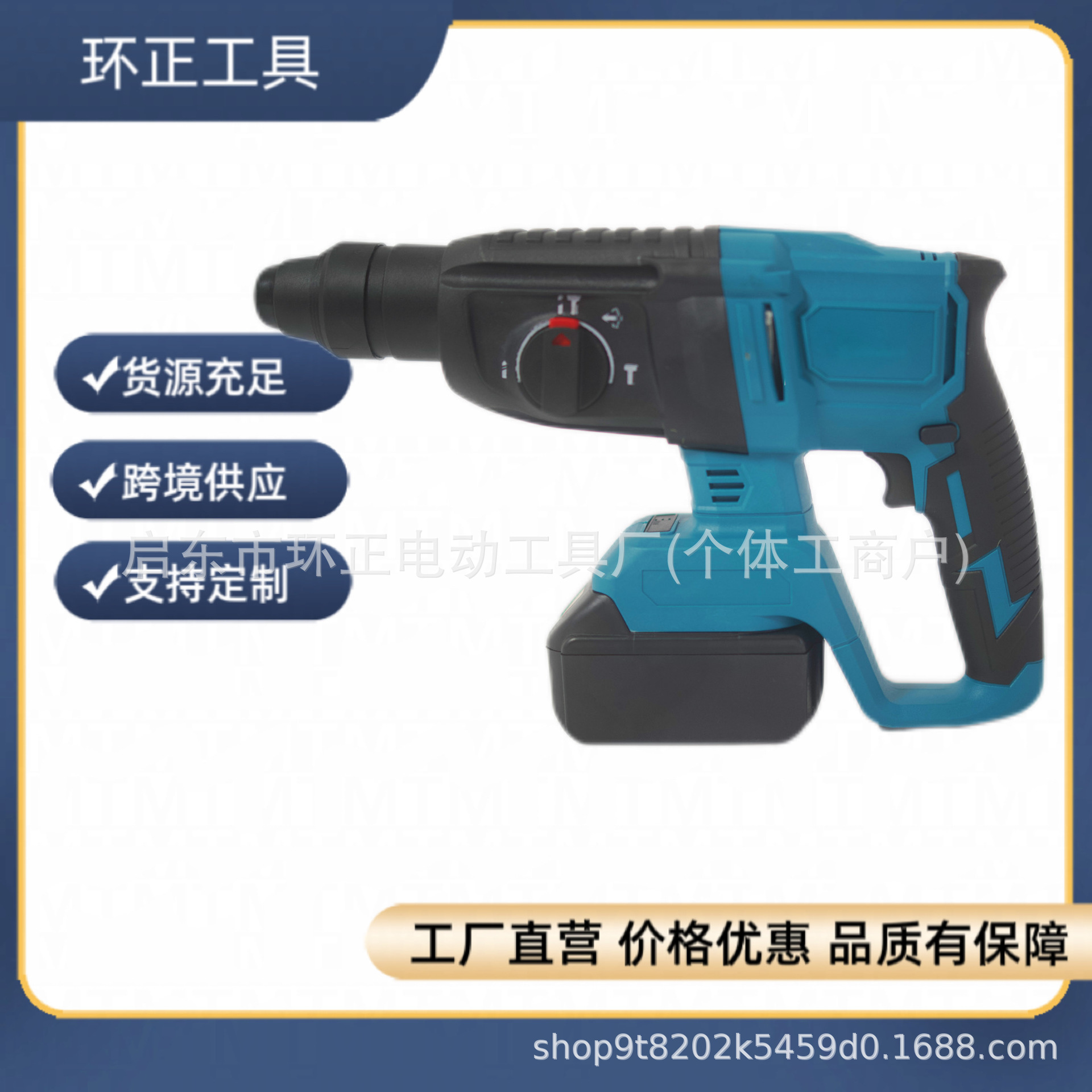 跨境外贸大功率工业级电动冲击钻多功能充电式锂电钻家用电镐电锤