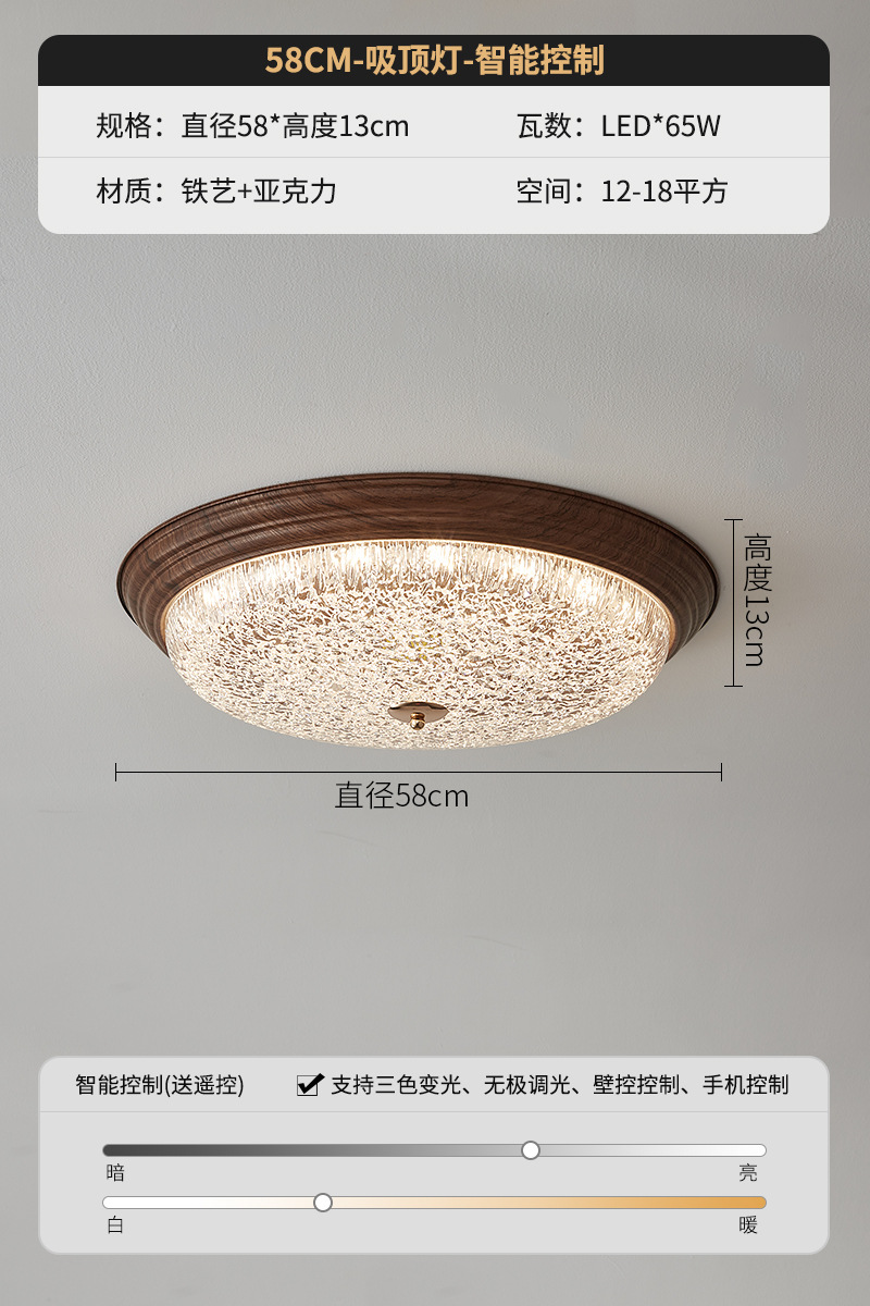 Lámpara de techo de dormitorio de estilo antiguo, nueva lámpara de habitación de sensación de alta gama, lámpara de estudio redonda, lámpara de personalidad de protección ocular de espectro completo