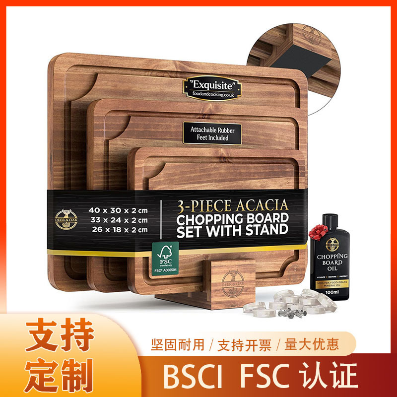 Cross-Border Acacia Wood Cutting Board Set, Solid Wood Cutting Board, Vegetable and Fruit Chopping Board, Three-Piece Set for Home Kitchen Use Cross-Border Acacia Wood Cutting Board Set, Solid Wood Cutting Board, Vegetable and Fruit Chopping Board, Three-Piece Set for Home Kitchen Use