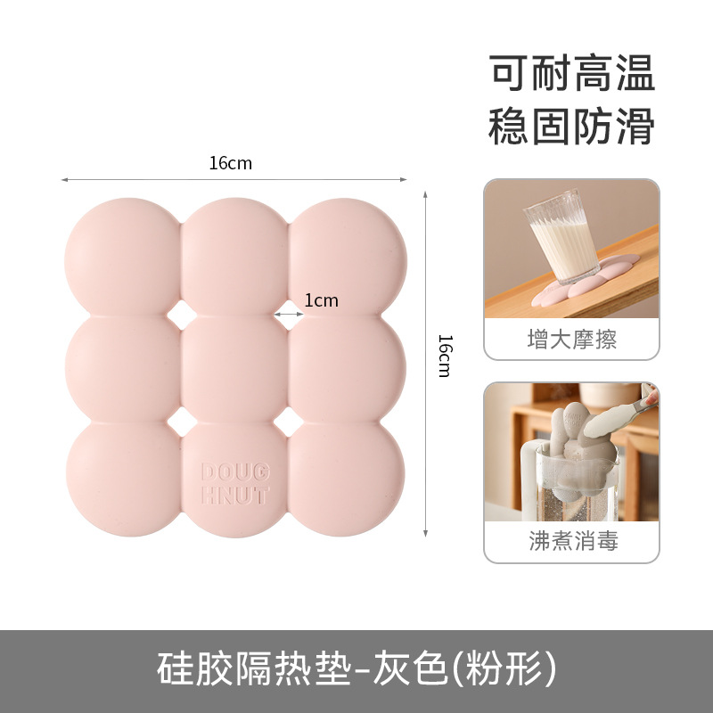 실리콘 절연 패드 사각형 (핑크)
